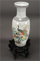Large Chinese Republic Porcelain Vase,