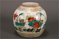 Chinese Qing Dynasty Porcelain Jar,