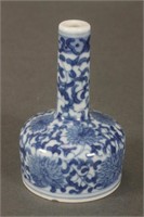 Chinese Qing Dynasty Petit Blue and White