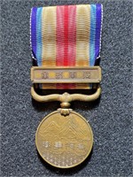 Japanese war medal