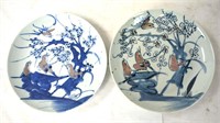 Pr Chinese Iron Red & Blue Glazed Plates