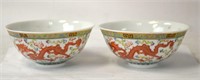 Christie's Pr Chinese Famille Rose Bowls