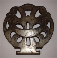 (K) Antique Stove Cast Iron Trivet/Cover/Burner