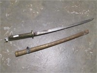 ASIAN MARKED SWORD W/SHEATH- 25" BLADE