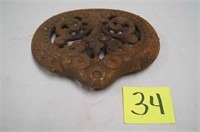 Vintage Cast Iron Decorative Piece