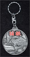 Mt. Fuji Souvenir Key Chain From Japan - Like New