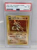 1997 Pokemon Japanese Kabutops 141 Rare Holo PSA 8