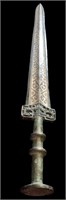 Middle Eastern Replica Sword