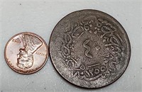 OF) Old turkey Ottoman empire foreign coin