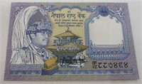 Nepal 1 Rupees Bank Note