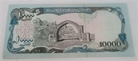 Afghanistan 10,000 Afghanis Bank Note