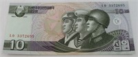 North Korea 10 Won Bank Note