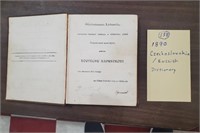 1890 Czechoslovakia / English immigrant dictionary