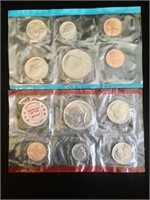 1971 US Mint Set Unc. Original Plastic