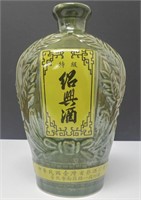 RARE Vtg Chinese Rice Wine Ceramic Bottle
