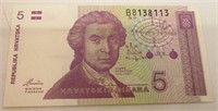 5 Kuna Croatian Bank Note