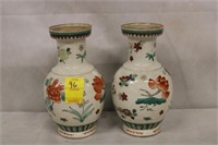 Pair Antique Chinese Vases 9" w/ stands