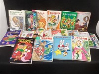 19 Japanese Children's Books