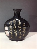 Chinese black glazed bottle vase w inscrip 2 seals