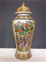 Asian general jar
