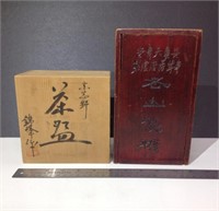 2 chinese wooden boxes