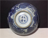 Ming dynasty blue and white grapevine bowl