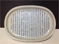 Blue and white chinese poem tray, 4 char mark