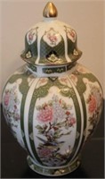 Oriental Ginger Jar