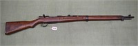 Japanese Type 99 Arisaka Short Rifle