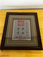 Chinese calligraphy Framed wall decor