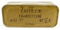 Ammo 7.62x54R 152 GR “Sniper” 440 Rds Russian