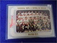 1979 Soviet Hockey Team 5 x 7