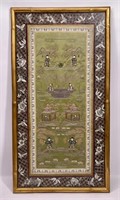 Silk needlework, Oriental, 13.5" x 25", bamboo