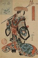 Ryusai Shigeharu Japanese Woodblock Print