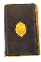 Antique Islamic Book w Original Cover