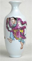 A  Chinese Famille Rose Vase