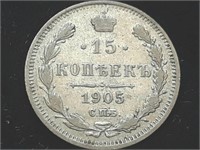 1905 Russia 15 Kopek silver coin