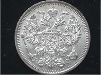 1914 Russia 20 Kopek silver coin