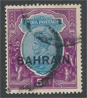 BAHRAIN #14 USED FINE-VF