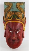 Chinese Painted and Gilt Wood Theatrical Mask