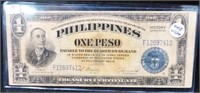 SERIES 66 PHILIPPINES WWII "VICTORY" 1 PESO NOTE