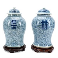 TWO CHINESE BLUE & WHITE DOUBLE HAPPINESS JARS