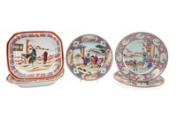 CHINESE ROSE MANDARIN PORCELAIN TABLEWARE, 5PC