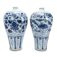 NEAR PAIR OF CHINESE BLUE & WHITE MEIPING VASES