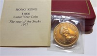1977 Hong Kong Gold $1000 Year of the Snake