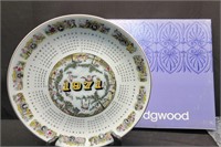 1971 Wedgwood Calendar Plate