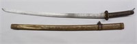 Asian Decorative Sword