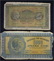 WWII Greece Hyperinflationary Money $100,000