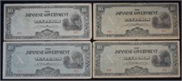 WWII Japanese Invasion Occupied Japan $ money