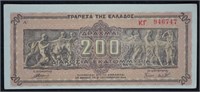 WWII Greece Hyperinflationary Misaligned Error